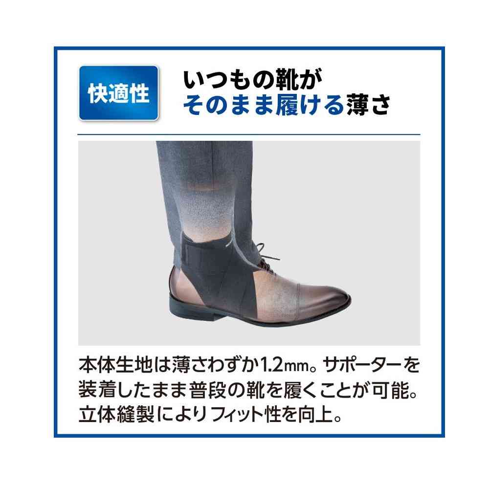 Medicaid Firm Guard Ankle Taping Plus Free 1 Piece