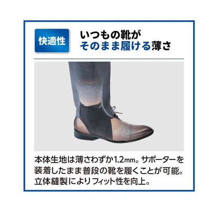 Medicaid Firm Guard Ankle Taping Plus Free 1 Piece