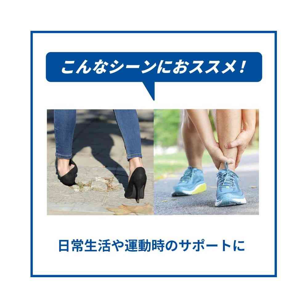 Medicaid Firm Guard Ankle Taping Plus Free 1 Piece