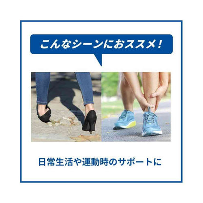 Medicaid Firm Guard Ankle Taping Plus Free 1 Piece