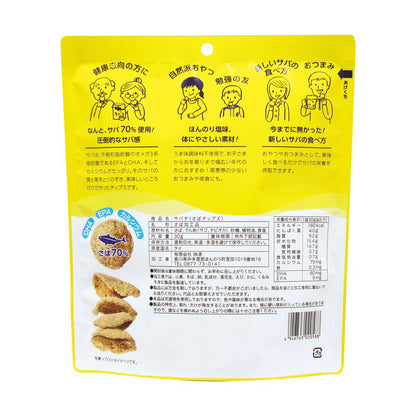 Ajigen Saba Chips 30g