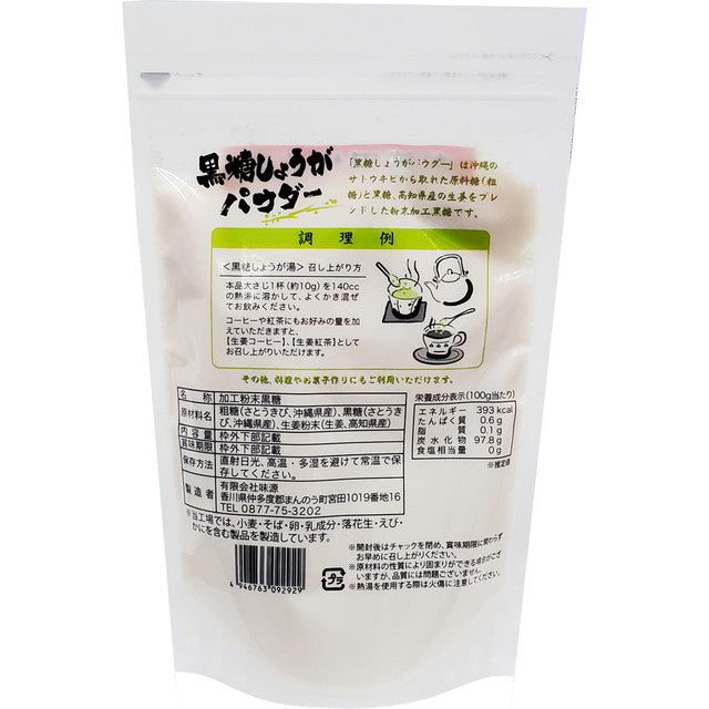 Mijigen Brown Sugar Ginger Powder (Pure Domestic) 375g