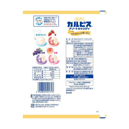 Asahi Foods Calpis Assorted Candy 105g