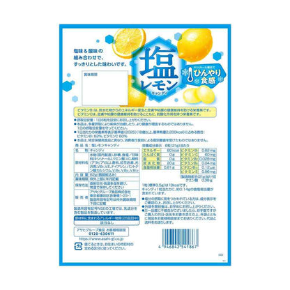 Asahi Foods Salt Lemon Candy 62g