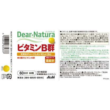 Dear Natura Vitamin B Complex 60 Tablets