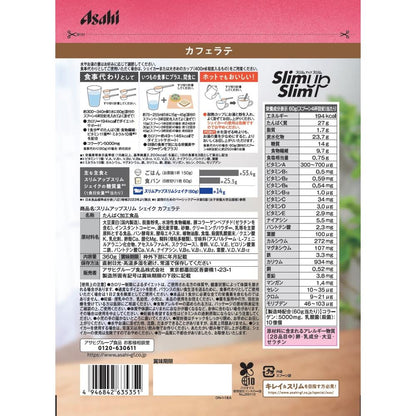Asahi Group Foods Slim Up Slim Shake Cafe Latte Flavor 360g