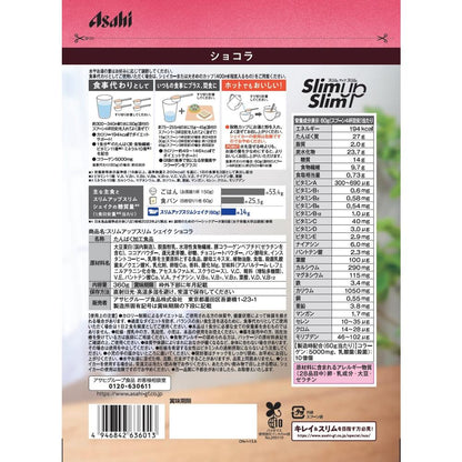 Asahi Group Foods Slim Up Slim Shake Chocolate 360g