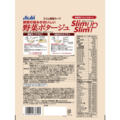 Asahi Group Foods Slim Up Slim Vegetable Porridge (360g)