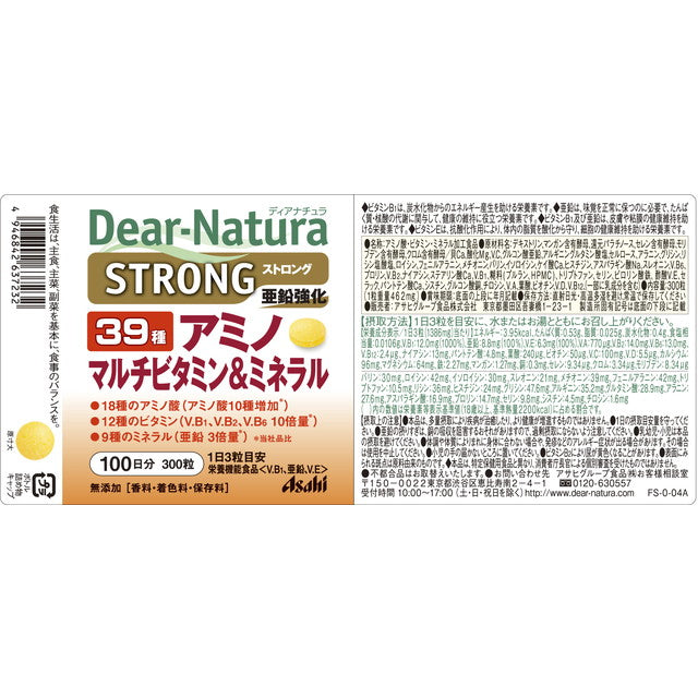 Dear-Natura Strong 39 Amino Multi Vitamin & Mineral 300 Tablets (100 Days)