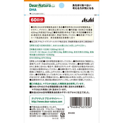 Dear-Natura DHA 180 Tablets (60 Days)