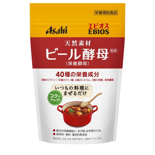 Ebios Beer Yeast Powder 200g