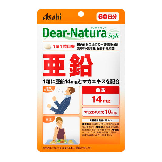 Dear Natura Style Zinc (60 Days) 60 Capsules
