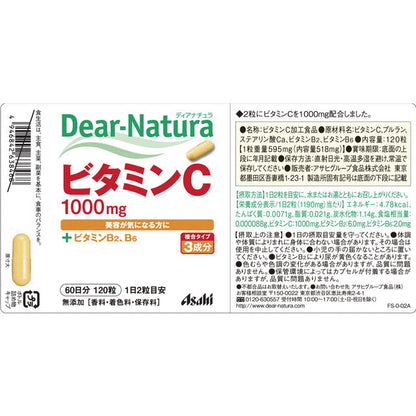 Asahi Dear Natura Vitamin C 60-Day Supply (120 Tablets)