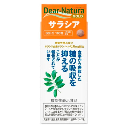 Diana Natural Gold Salacia 60-Day Supply 180 Capsules