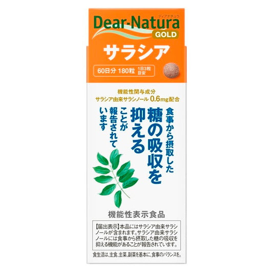 Diana Natural Gold Salacia 60-Day Supply 180 Capsules