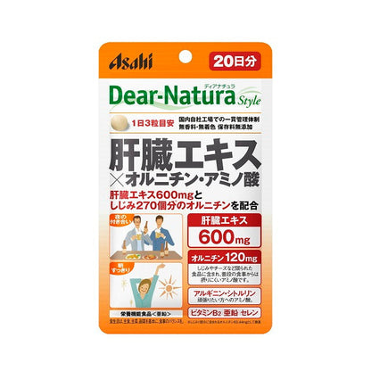 Asahi Group Foods Diana Natura Style Liver Extract x Ornithine & Amino Acids 20 Days 60 Capsules