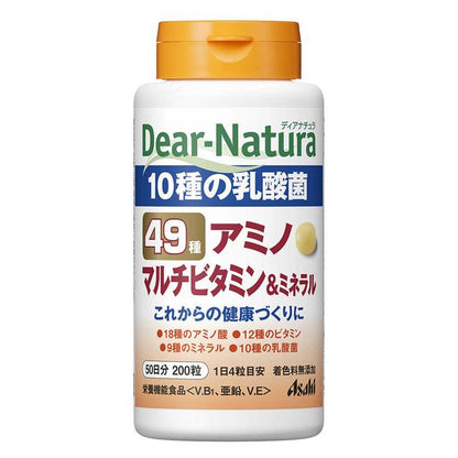 DN 49 Amino Multi Vitamin & Mineral 50 Days 200 Tablets