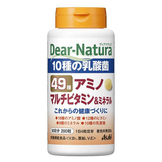 DN 49 Amino Multi Vitamin & Mineral 50 Days 200 Tablets