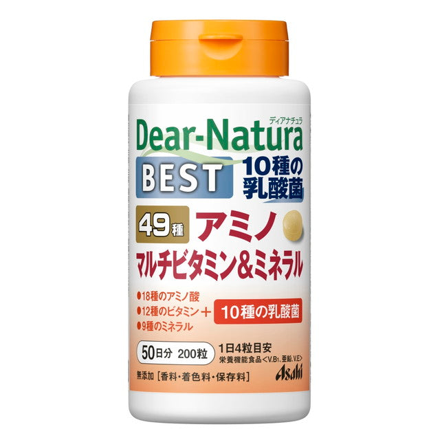 DN 49 Amino Multi Vitamin & Mineral 50 Days 200 Tablets