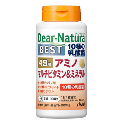 DN 49 Amino Multi Vitamin & Mineral 50 Days 200 Tablets