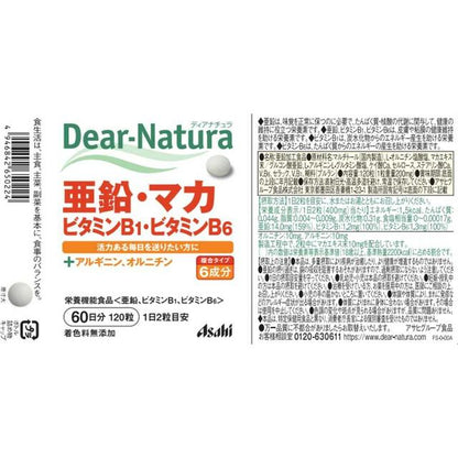 Asahi Dear Natura Zinc, Maca, Vitamin B1, B6 60-Day Supply (120 Tablets)