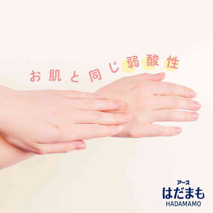 Earth Chemical Hadamamo Mist Mini Size 66mL