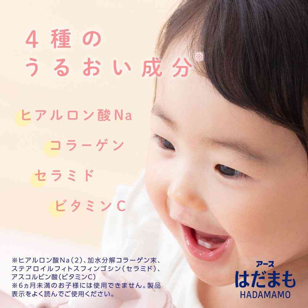 Earth Chemical Hadamamo Mist Mini Size 66mL