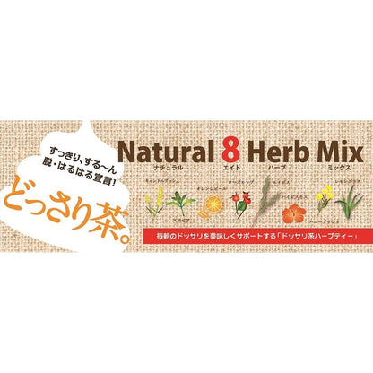 Dossari Tea 2g x 20 Packs