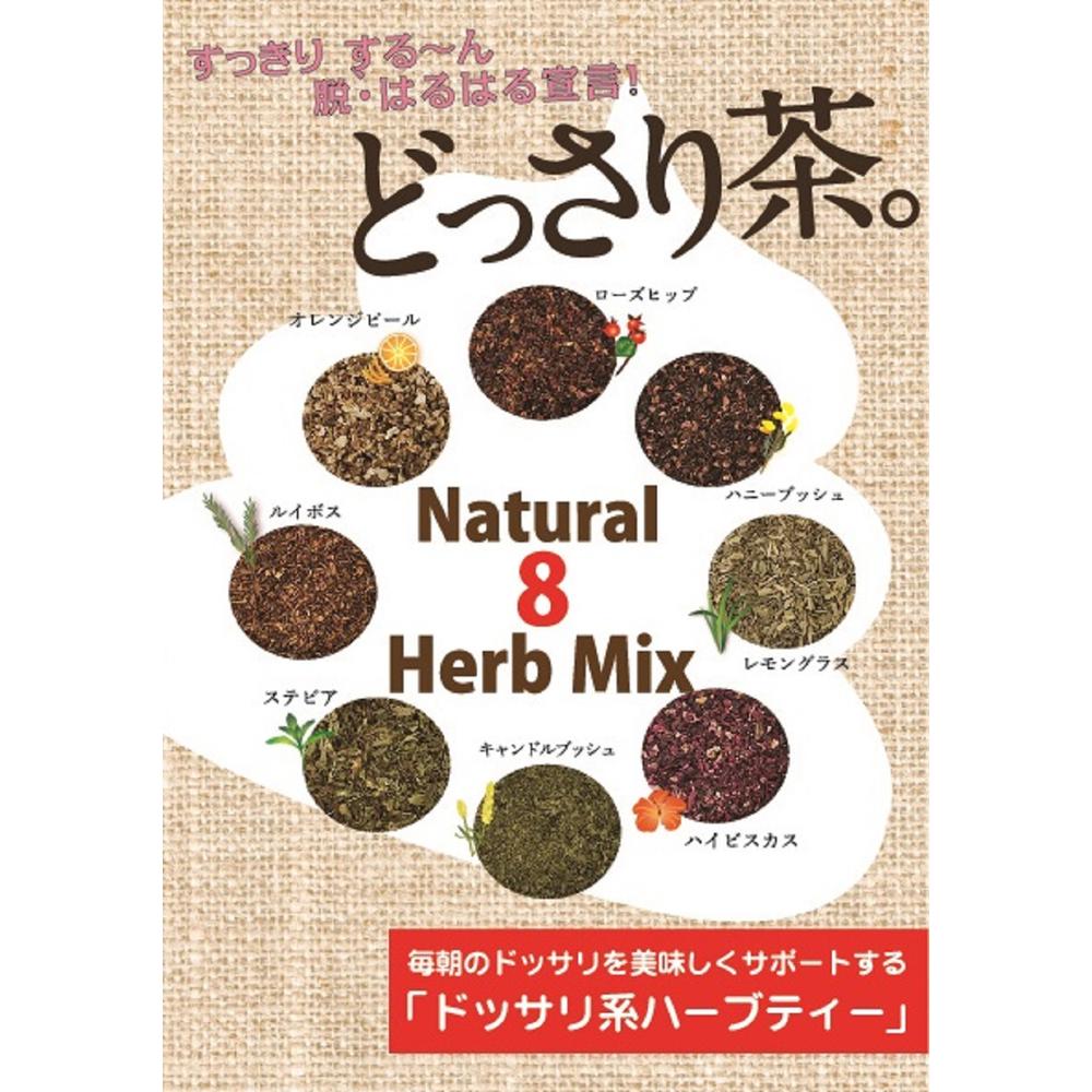Dossari Tea 2g x 20 Packs