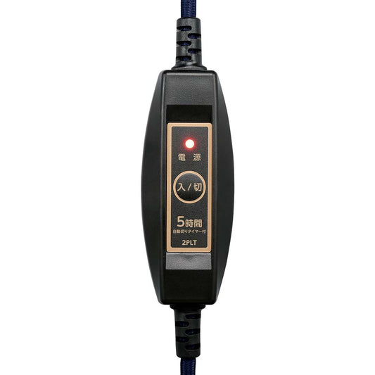 2-Pin Dedicated Kotatsu Cord BC-2PLT(A)