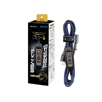 2-Pin Dedicated Kotatsu Cord BC-2PLT(A)