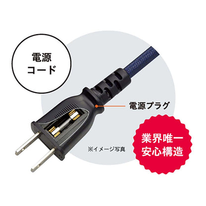 2-Pin Dedicated Kotatsu Cord BC-2PLT(A)