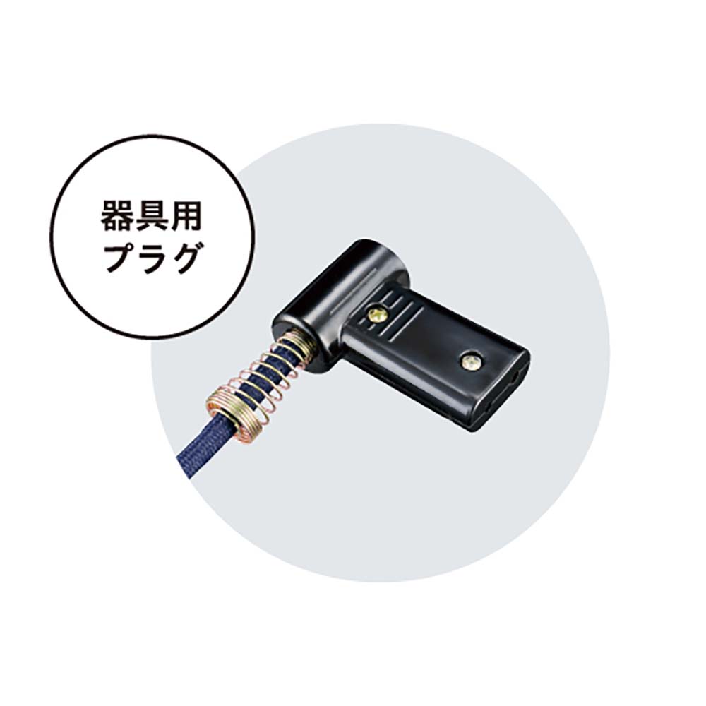 2-Pin Dedicated Kotatsu Cord BC-2PLT(A)