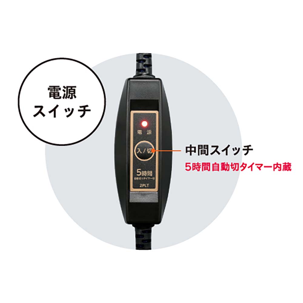 Kotatsu Replacement Heater Q500T MSU-501HT(K)