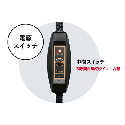 Kotatsu Replacement Heater Q500T MSU-501HT(K)