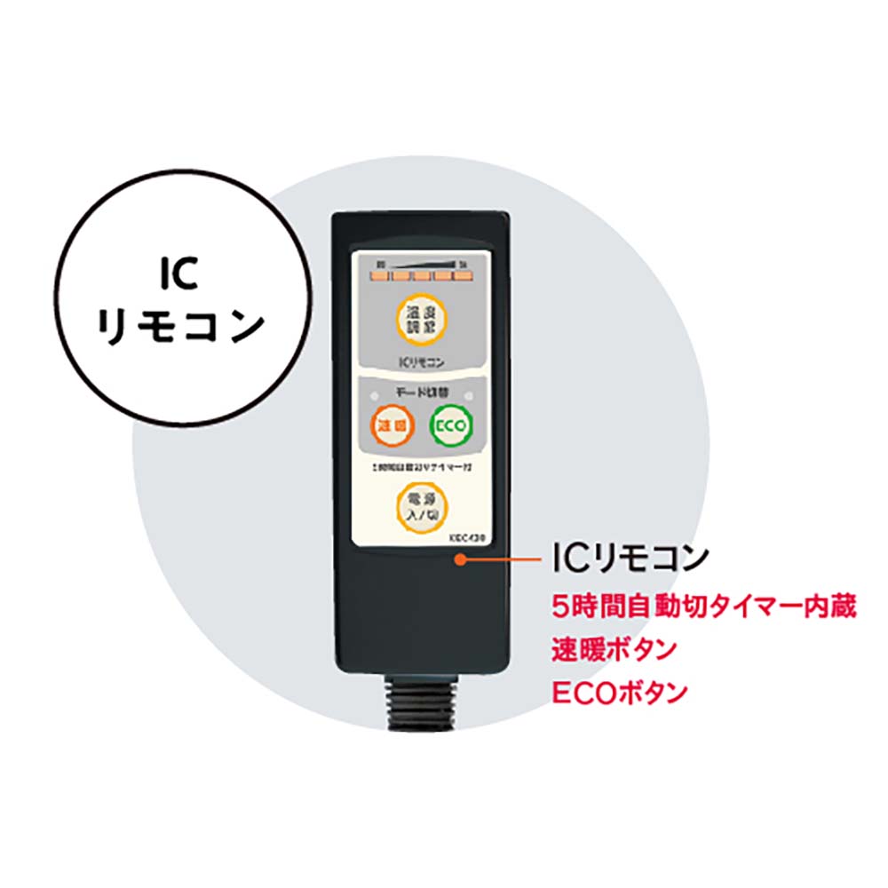 Metro Kotatsu Cord Kotatsu-ru BC-KEC43B(A)