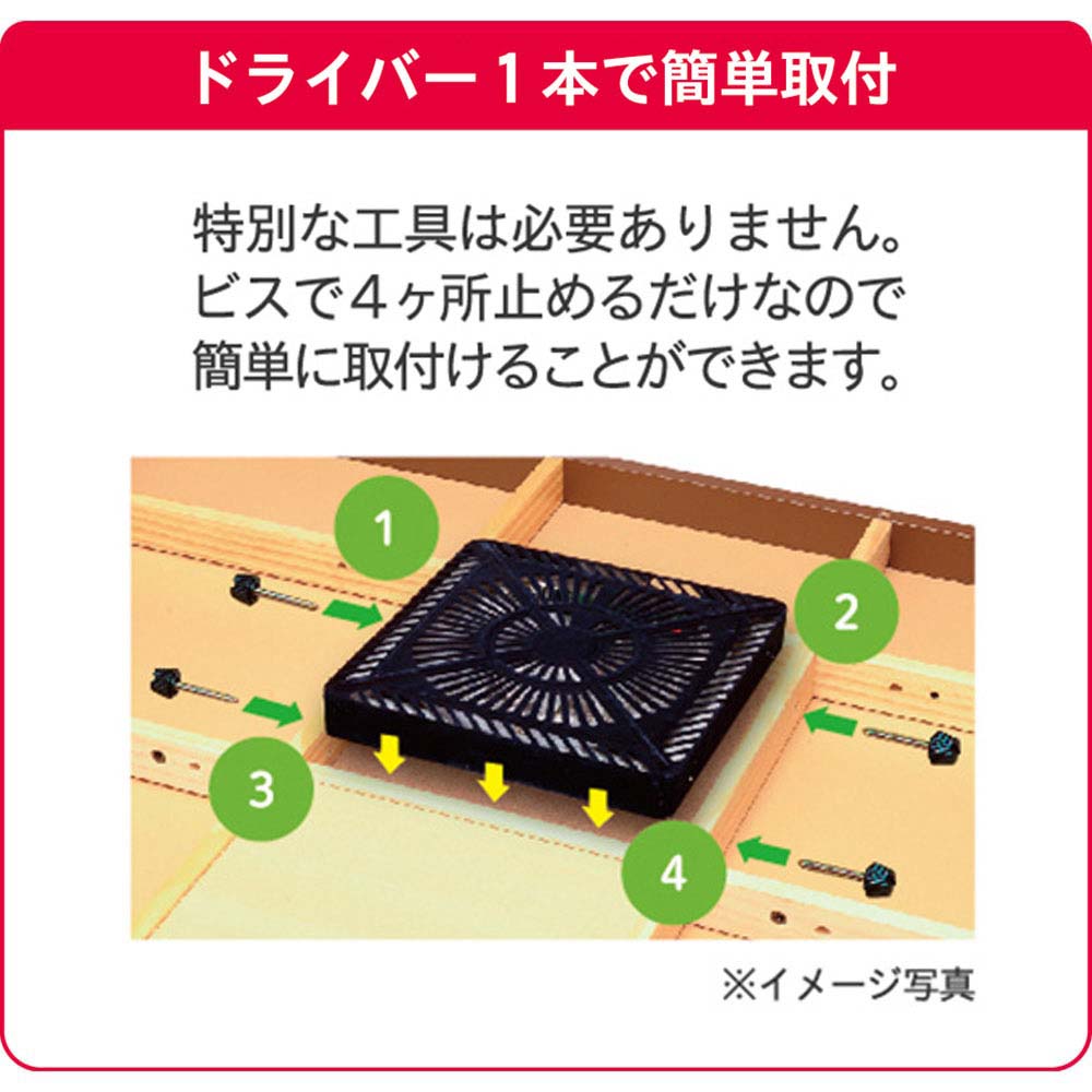 Kotatsu Replacement Heater C600T MCU-501ET(DKB)