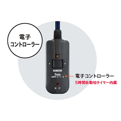 Metro Kotatsu Cord Kotatsu-ru BC-KET22D(B)