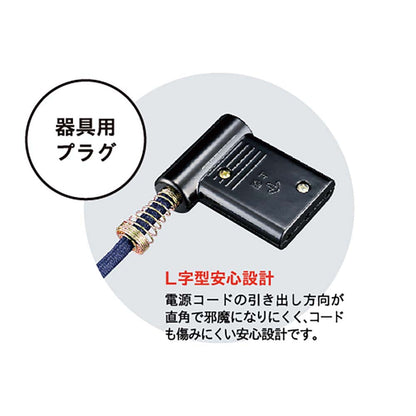 Metro Kotatsu Cord Kotatsu-ru BC-KET22D(B)