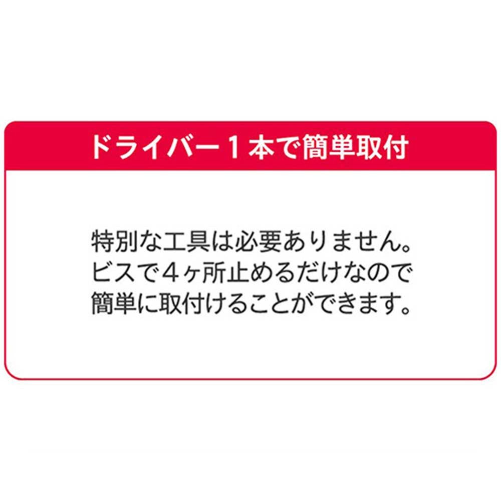 Kotatsu Replacement Heater Q300T MS-303HT(K)L