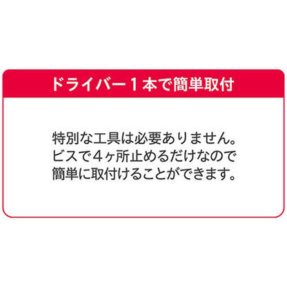 Kotatsu Replacement Heater Q300T MS-303HT(K)L