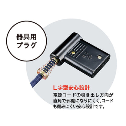 Infrared Kotatsu Heater Metro Retro MHU-501EC(K)
