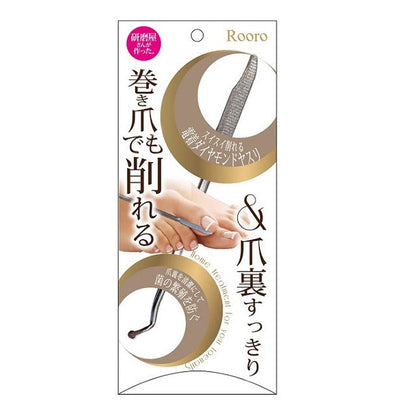 Yanase Ingrown Toenail Diamond File 1 Piece