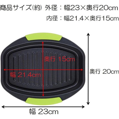 TKSM-33 TO-PLAN Microwave Kale Grill Square