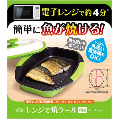 TKSM-33 TO-PLAN Microwave Kale Grill Square
