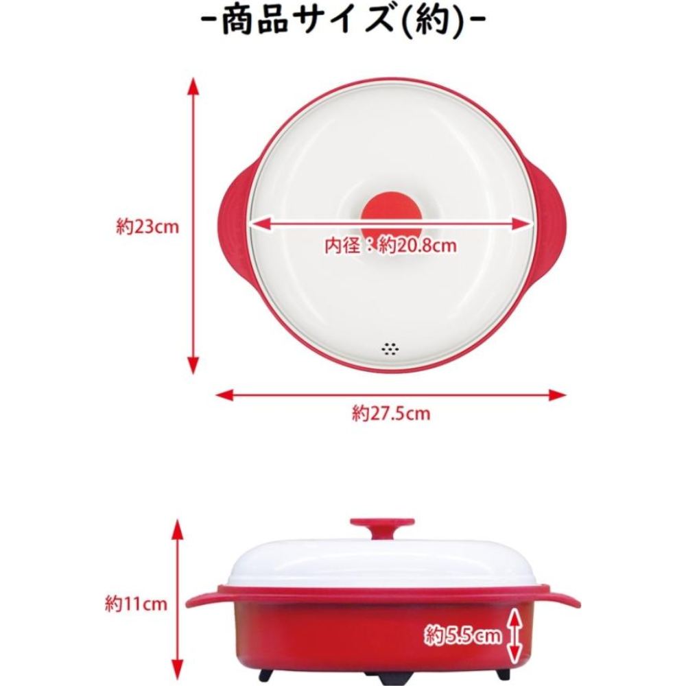 TKSM-34 TO-PLAN Deep Microwave Kale Grill with Steaming Plate