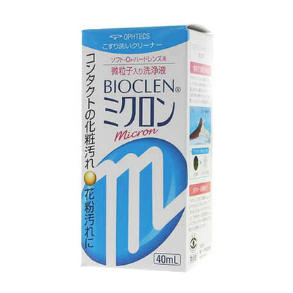 Offtex Bio Clean Micron (40ml)