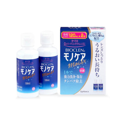 Offtex Bio Clean Monocare Moist 120ml x 2