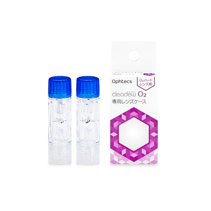 Offtex Clear Dew O2 Dedicated Lens Case, 2 Pieces