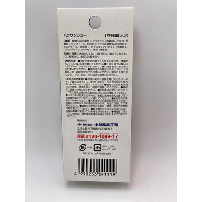Hakusan Shiko 30g